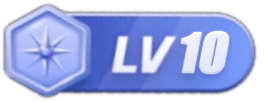 LV10 等级-LV10-翌晨科技网
