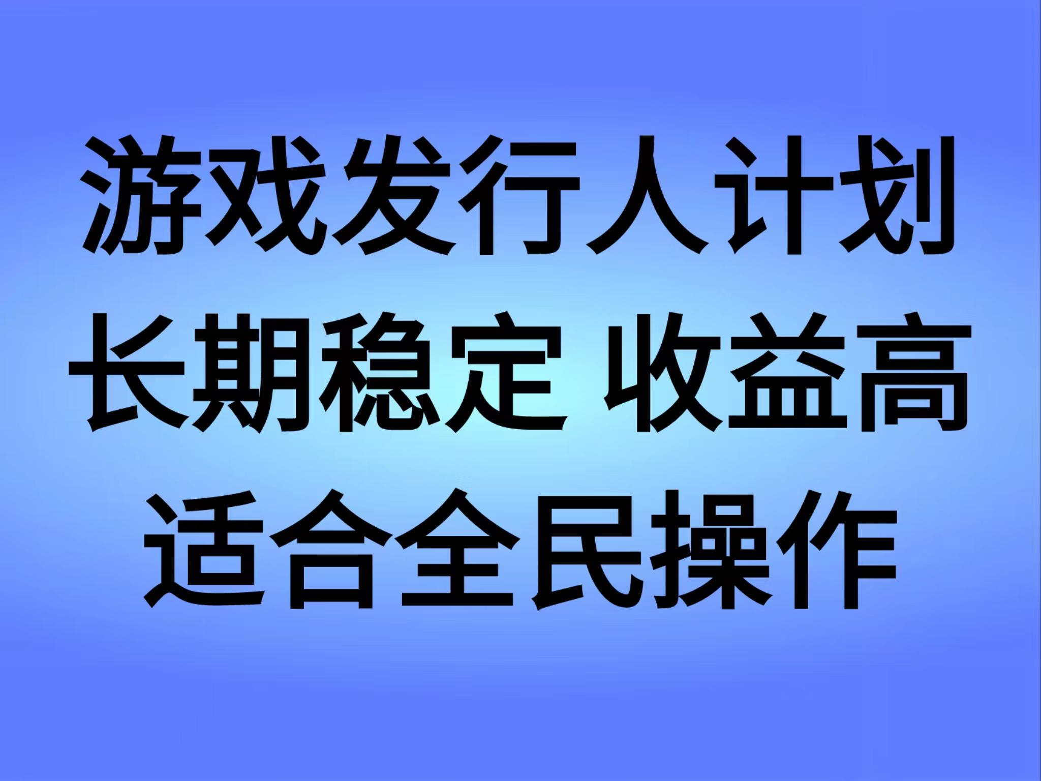 抖音'无尽的拉格郎日“手游，全新懒人玩法，一部手机就能操作，小白也能轻松上手，稳定变现-翌晨科技网