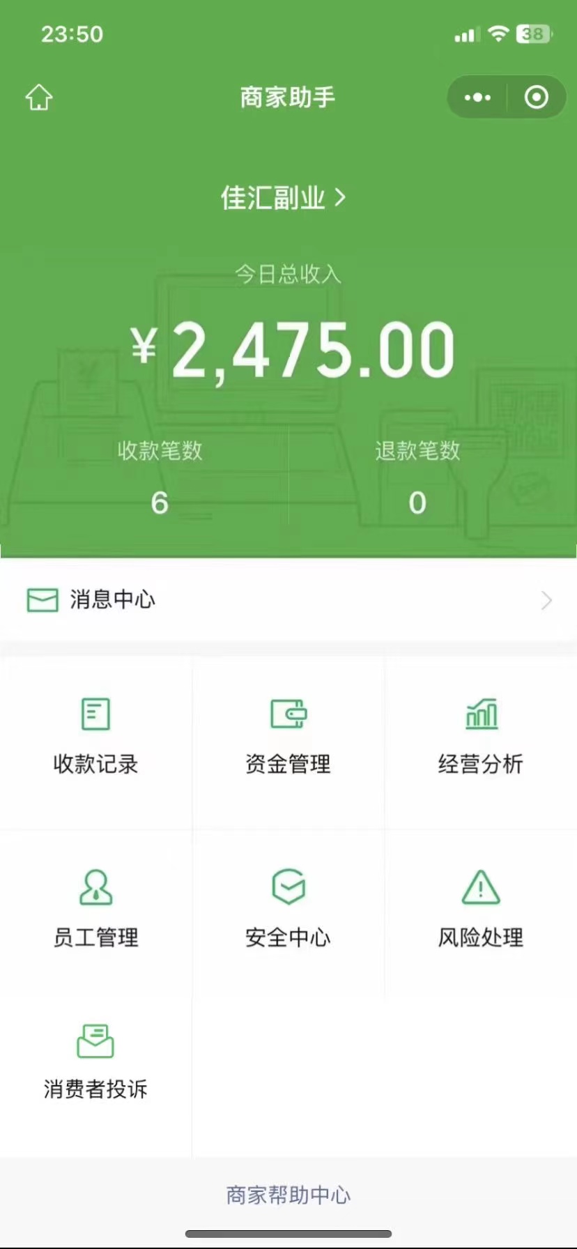 图片[1]-24年闲鱼流量掘金，虚拟引流变现新玩法，精准引流变现3W+-翌晨科技网