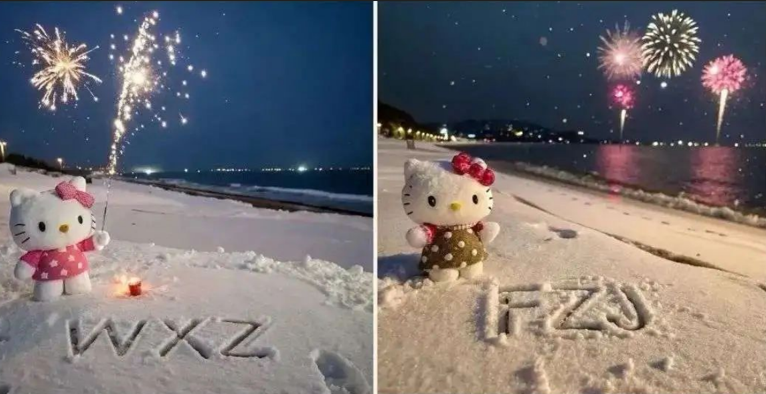 专为圣诞节准备的雪地祝福项目-翌晨科技网