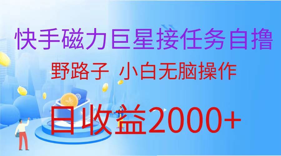 最新评论区极速截流技术，日引流300+创业粉，简单操作单日稳定变现4000+-翌晨科技网