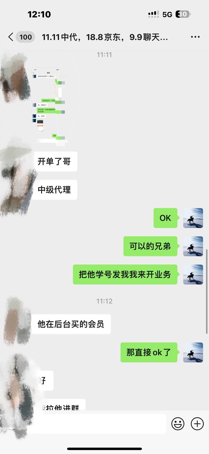 图片[3]-资源站合集网站 全网项目库变现-如何通过卖项目收学员-附多种引流创业粉方法-翌晨科技网