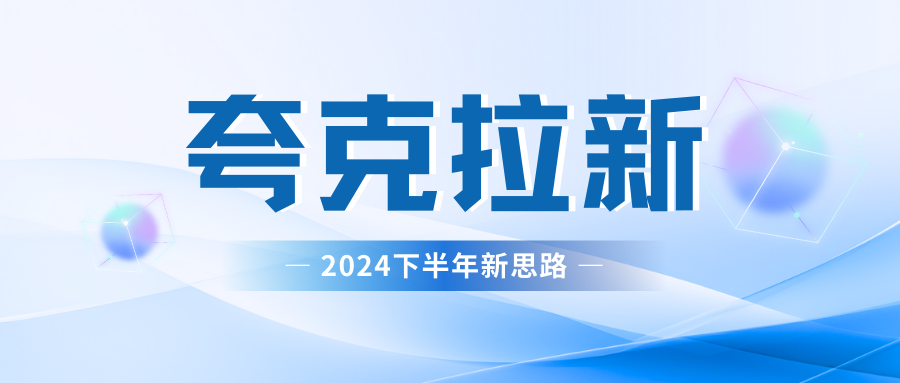 夸克网盘拉新最新玩法，轻松日赚300+-翌晨科技网