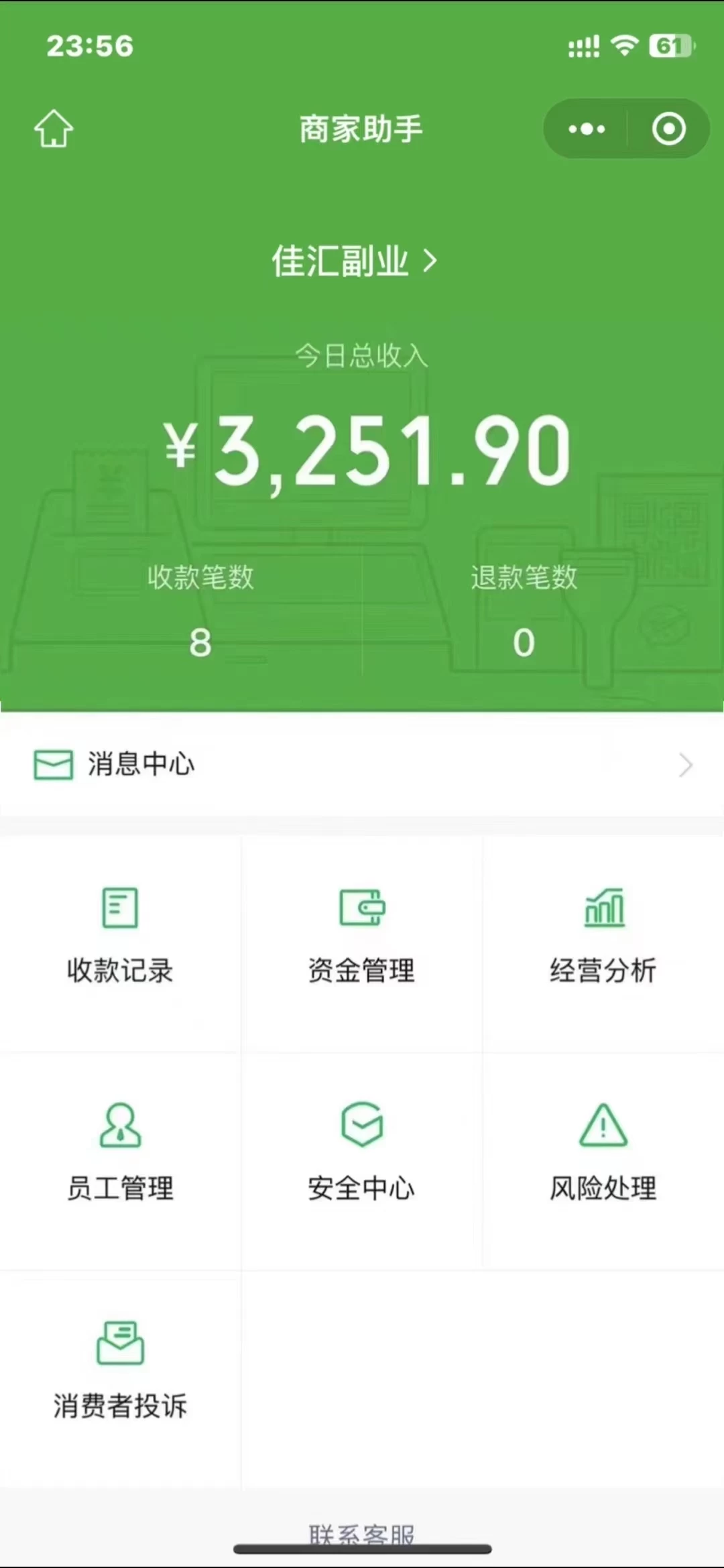 图片[1]-闲鱼流量掘金-虚拟变现新玩法配合全网项目库，精准引流变现3W+-翌晨科技网