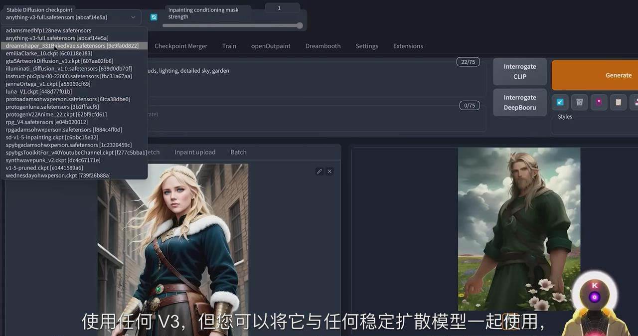 Stable Diffusion 101：使用 AI 创建自定义动漫艺术教程-17节课-中英字幕-翌晨科技网