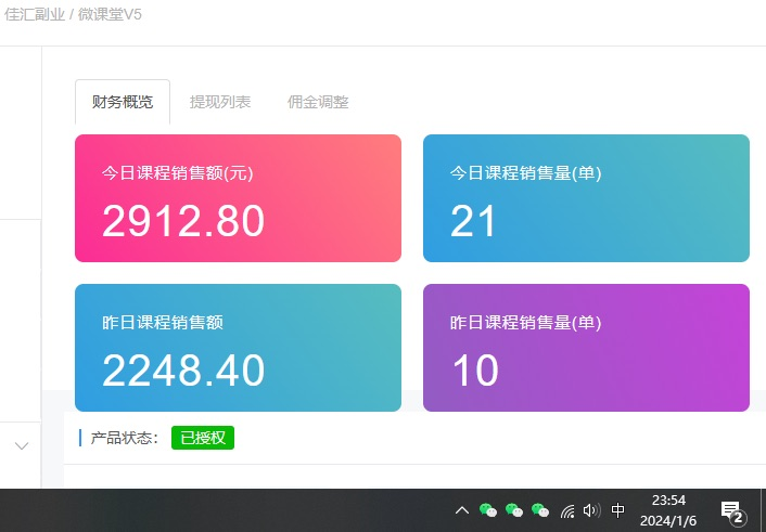 图片[2]-资源站合集网站 全网项目库变现-如何通过卖项目收学员-附多种引流创业粉方法-翌晨科技网