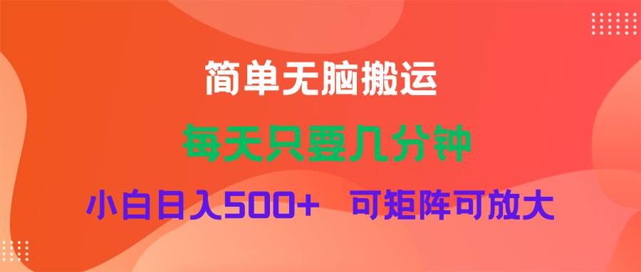 蓝海项目  淘宝逛逛视频分成计划简单无脑搬运  每天只要几分钟小白日入...-翌晨科技网