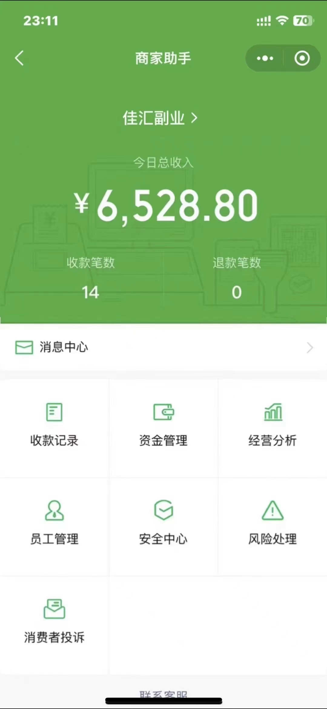 图片[1]-24年闲鱼流量掘金，虚拟引流变现新玩法，精准引流变现3W+-翌晨科技网