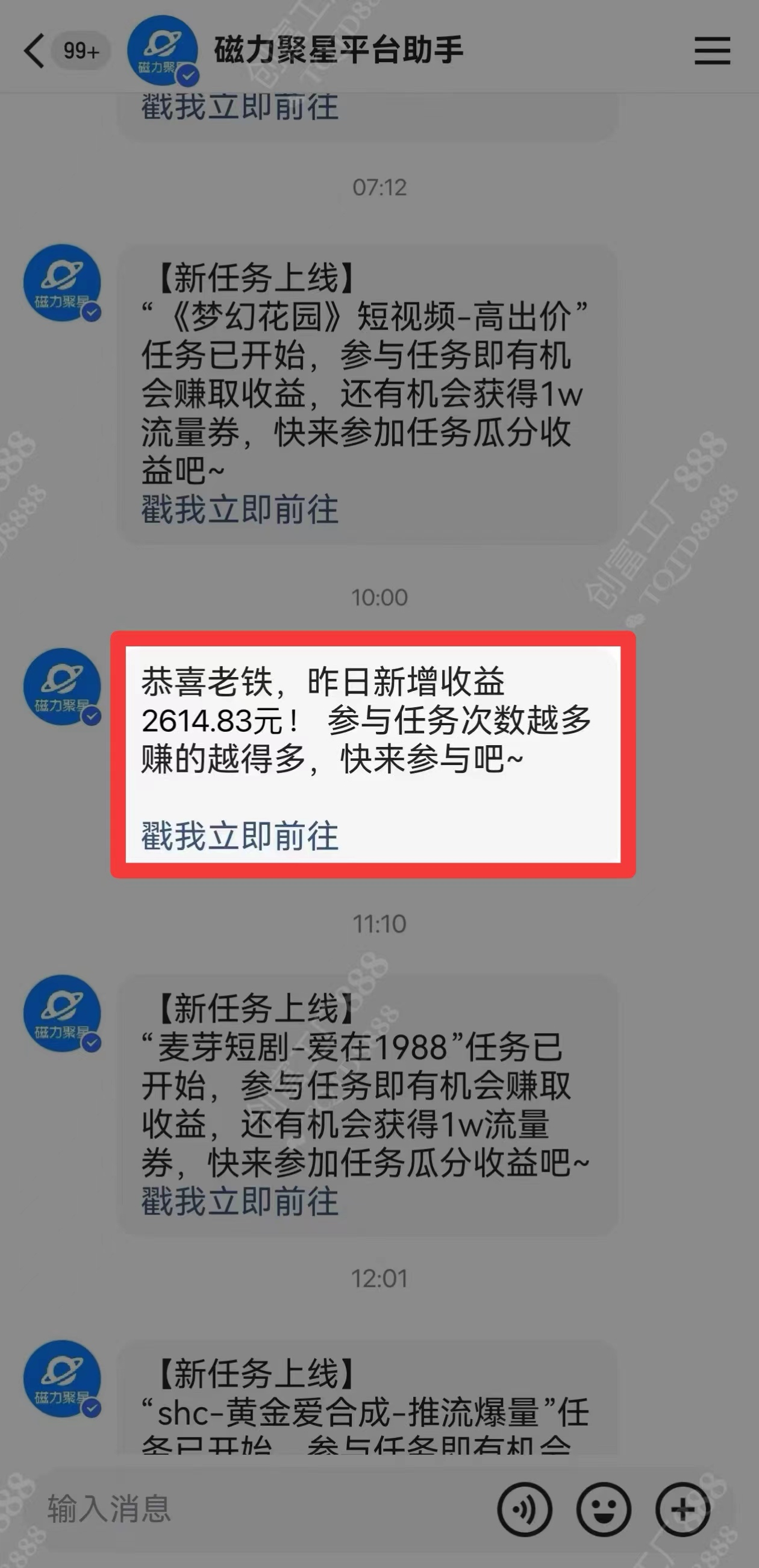 图片[1]-2024快手最火爆赛道，美女无人直播，暴利掘金，简单无脑，轻松日入2000+-翌晨科技网