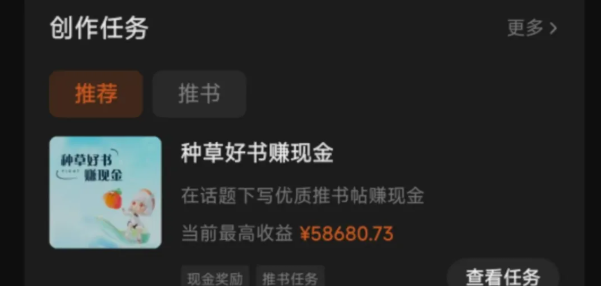 图片[1]-番茄小说新玩法，借助AI推书，无脑复制粘贴，每天10分钟，新手小白轻松收益400+-翌晨科技网