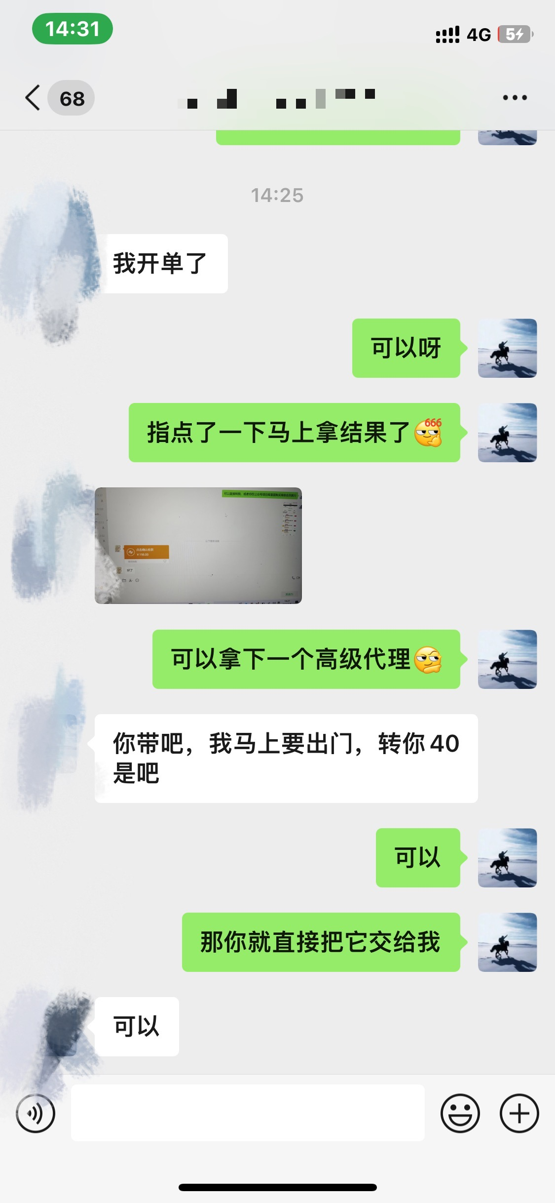 图片[3]-资源站合集网站 全网项目库变现-如何通过卖项目收学员-附多种引流创业粉方法-翌晨科技网
