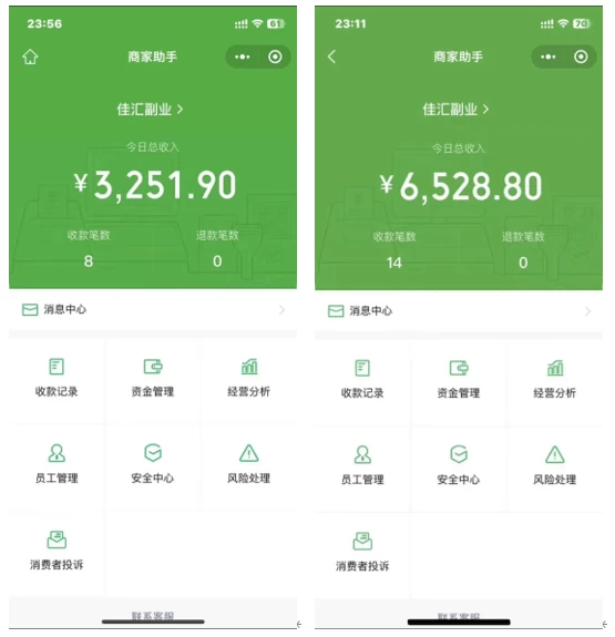 图片[1]-抖音一千个野路子信息差最新玩法教程-变现＋引流的玩法具体拆解-翌晨科技网