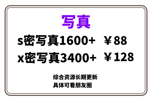 ai男粉套图，一单399，小白也能做！-翌晨科技网