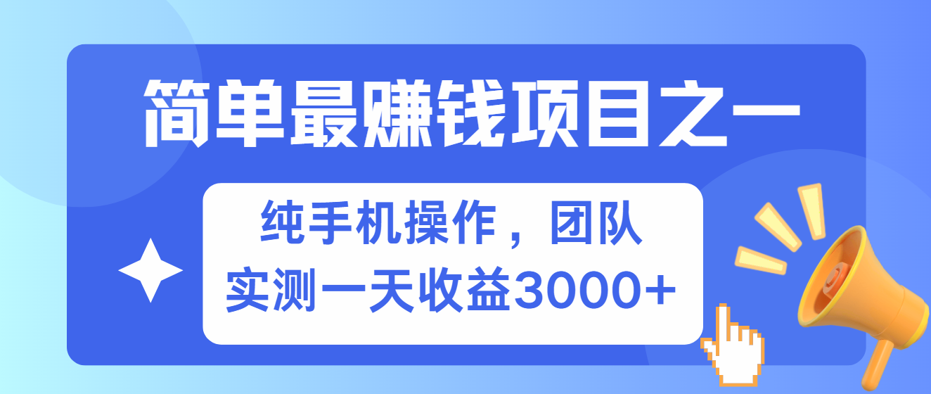 短剧掘金最新玩法,简单有手机就能做的项目,收益可观-翌晨科技网