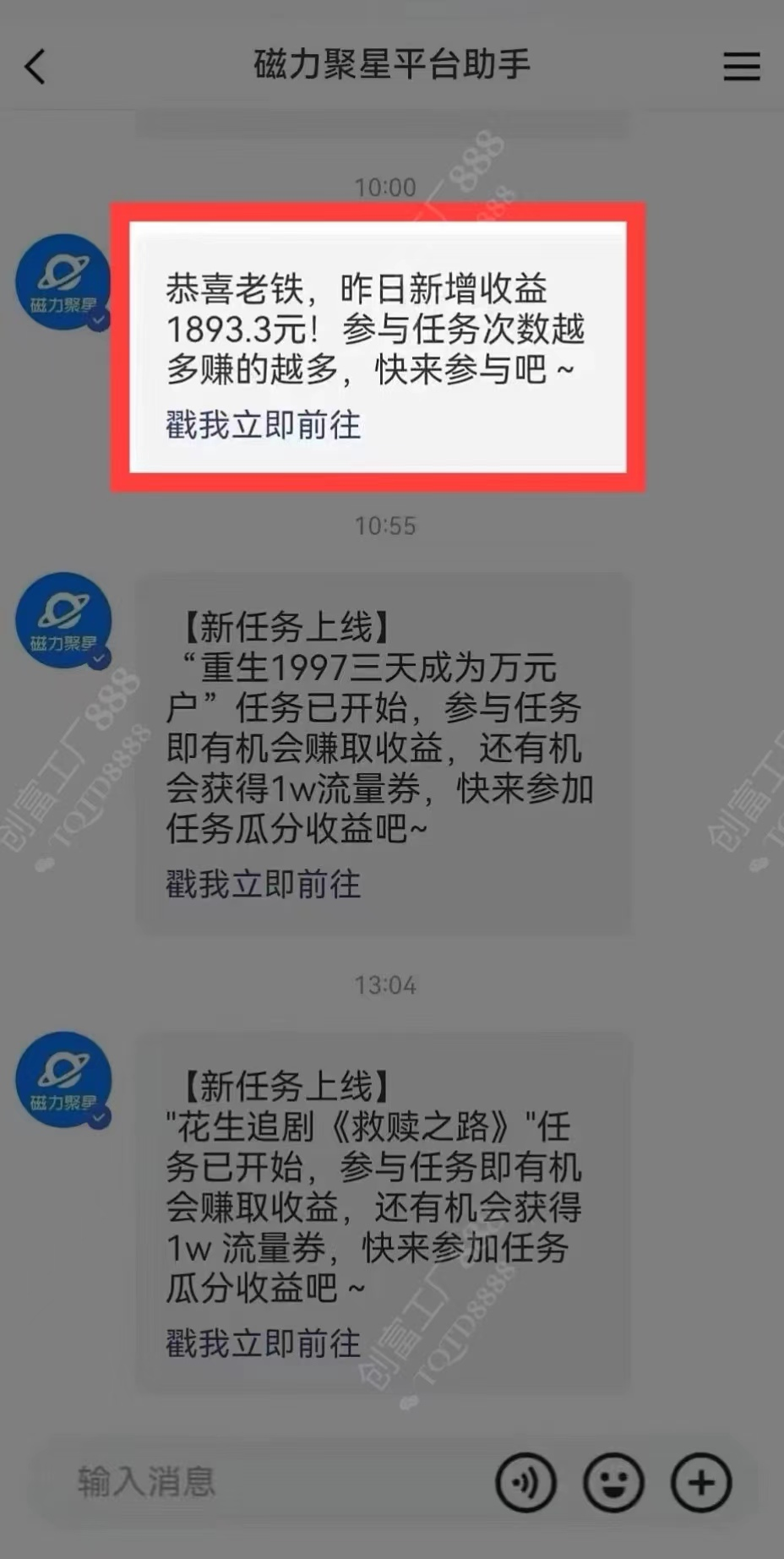 图片[1]-2024快手最火爆赛道，美女无人直播，暴利掘金，简单无脑，轻松日入2000+-翌晨科技网