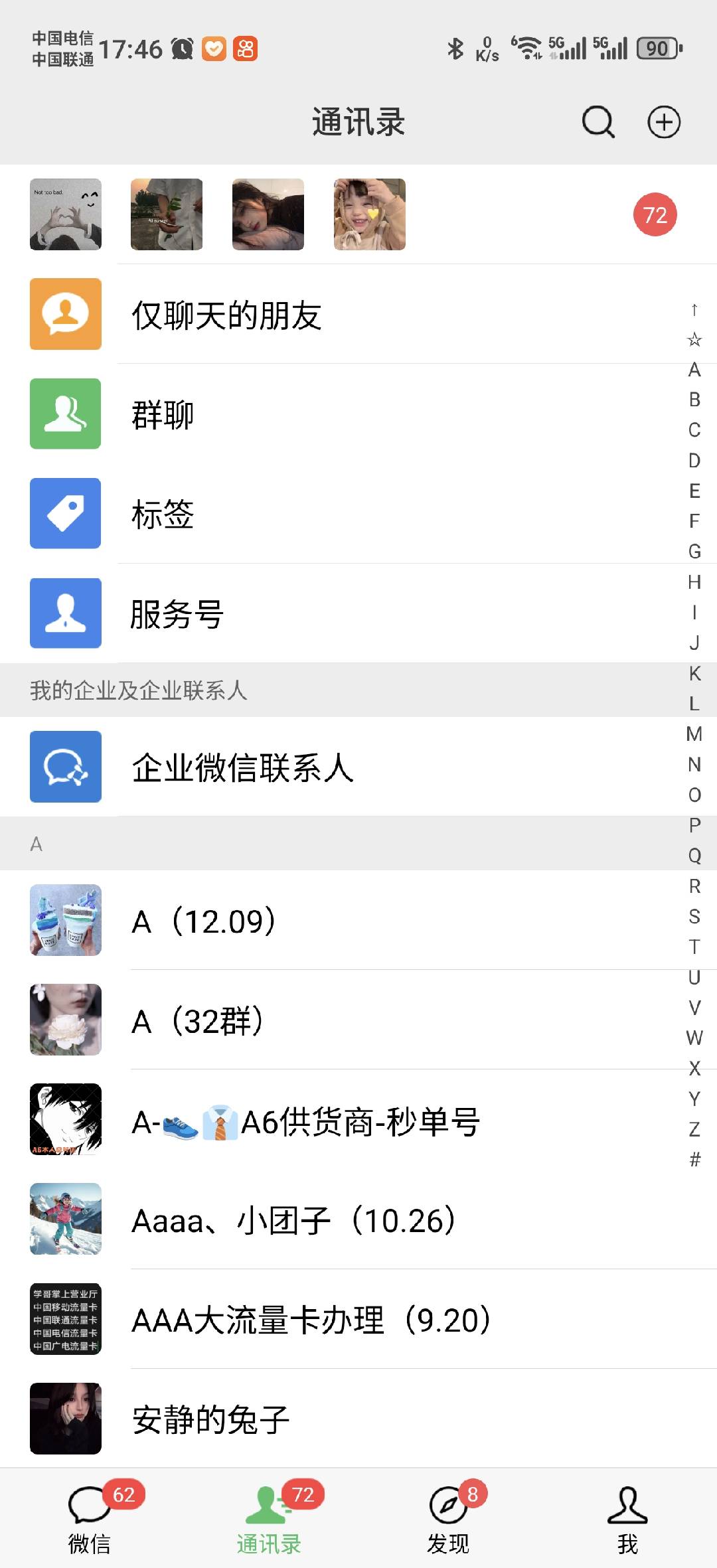 图片[1]-小红书，抖音，蝴蝶号三大平台全自动精准引流获客，每天吸引目标客户99+-翌晨科技网