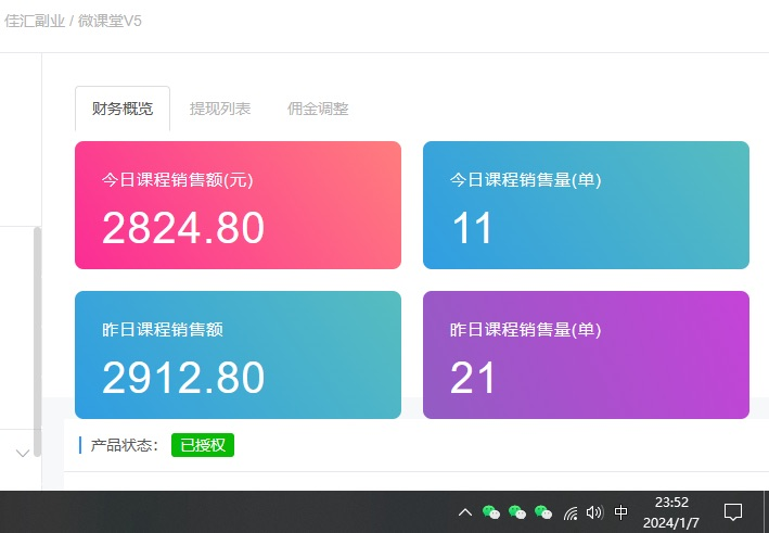 图片[2]-资源站合集网站 全网项目库变现-如何通过卖项目收学员-附多种引流创业粉方法-翌晨科技网