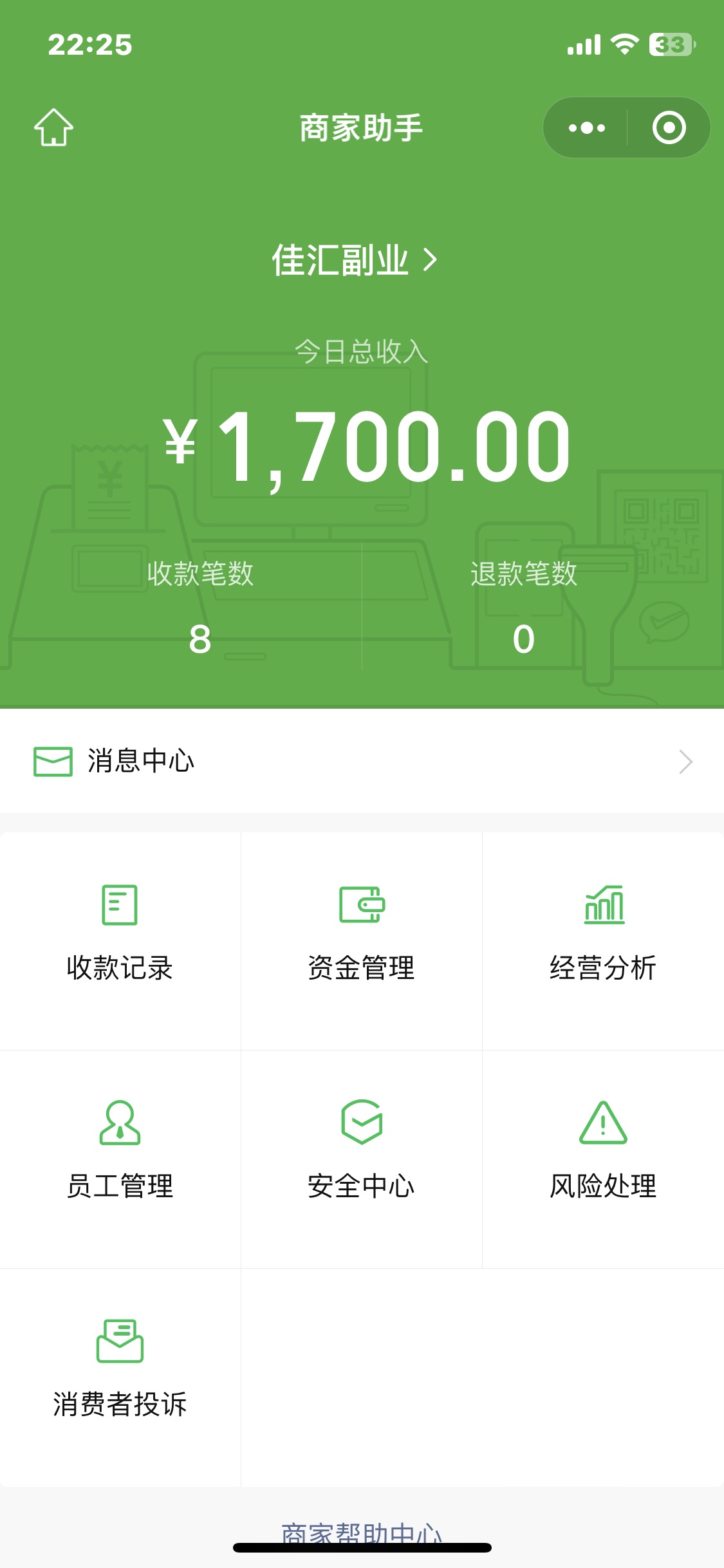 2024年小白如何做知识付费日入几千【IP合伙人项目介绍】0基础小白也能月入5-10万,插图2 2024年小白如何做知识付费日入几千【IP合伙人项目介绍】0基础小白也能月入5-10万,