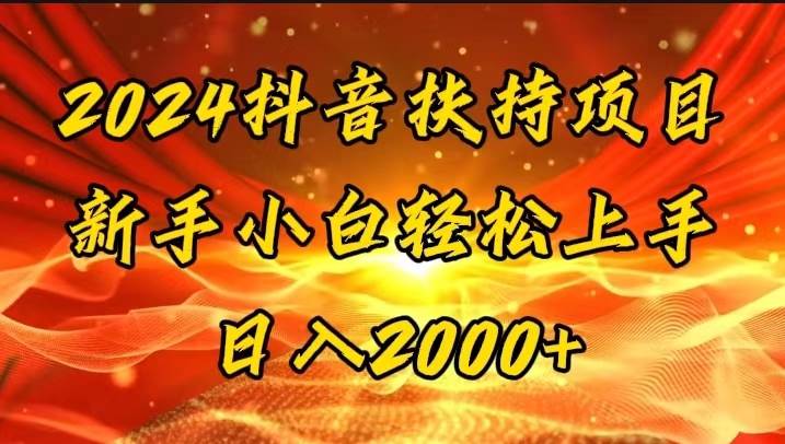 一键生成短剧解说视频，百分百过原创，几分钟一条，无脑操作，日入3000+-翌晨科技网