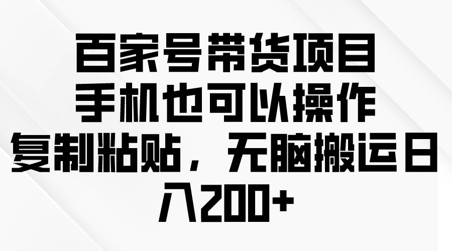问卷调查2-5元一个，每天简简单单赚50-100零花钱-翌晨科技网