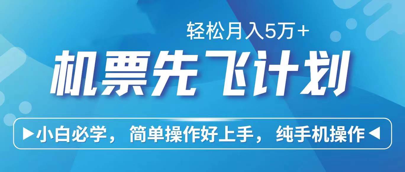 2024年闲鱼小红书暴力引流,傻瓜式纯手机操作,利润空间巨大,日入3000+-翌晨科技网