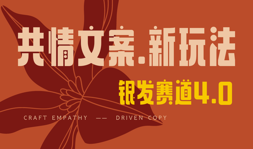 全网首发!情感文案手写版,全新玩法,一分钟一条作品,100%过原创,单个作品500+-翌晨科技网