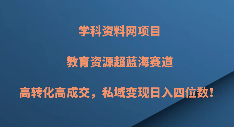 幻灯片-翌晨科技网