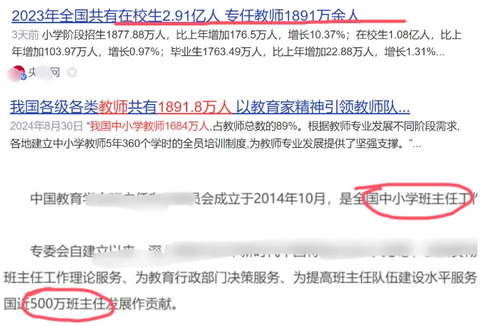 图片[1]-教务资料网+小程序，做教务资料项目首选-翌晨科技网