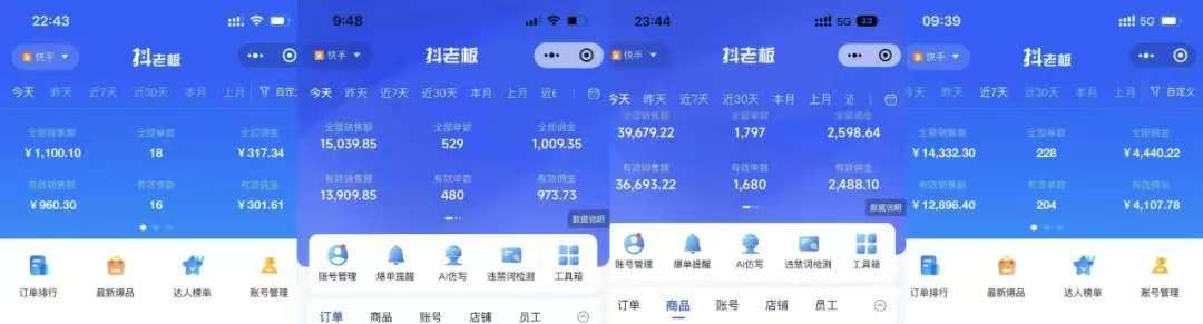 图片[2]-快手小店，专业团队全程代运营，你只需提供快手号，每日躺赚600+-翌晨科技网