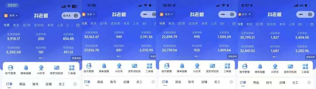 图片[1]-快手小店，专业团队全程代运营，你只需提供快手号，每日躺赚600+-翌晨科技网