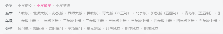 图片[1]-学科资料网项目，教育资源超蓝海赛道，高转化高成交，私域变现日入四位数！-翌晨科技网