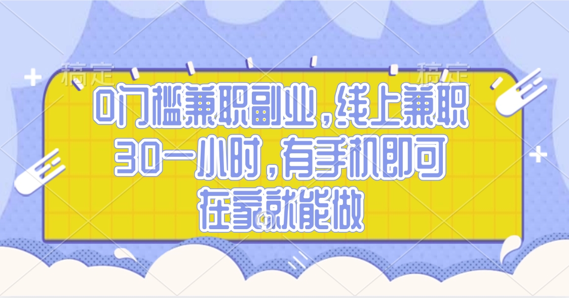 视频号创作者分成,民间故事玩法3.0,单日收益300+-翌晨科技网