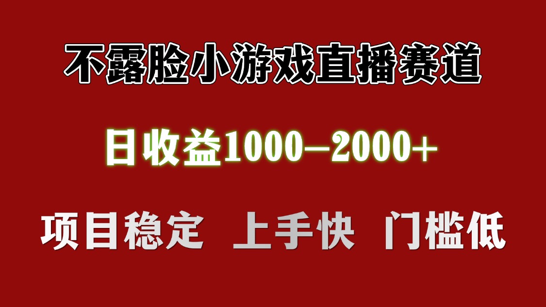 日收益1000+ 想做的拿出执行力 干就完了-翌晨科技网