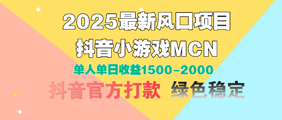 视频号创作分成计划，纯原创视频告收益，小白轻松上手，日入800+-翌晨科技网