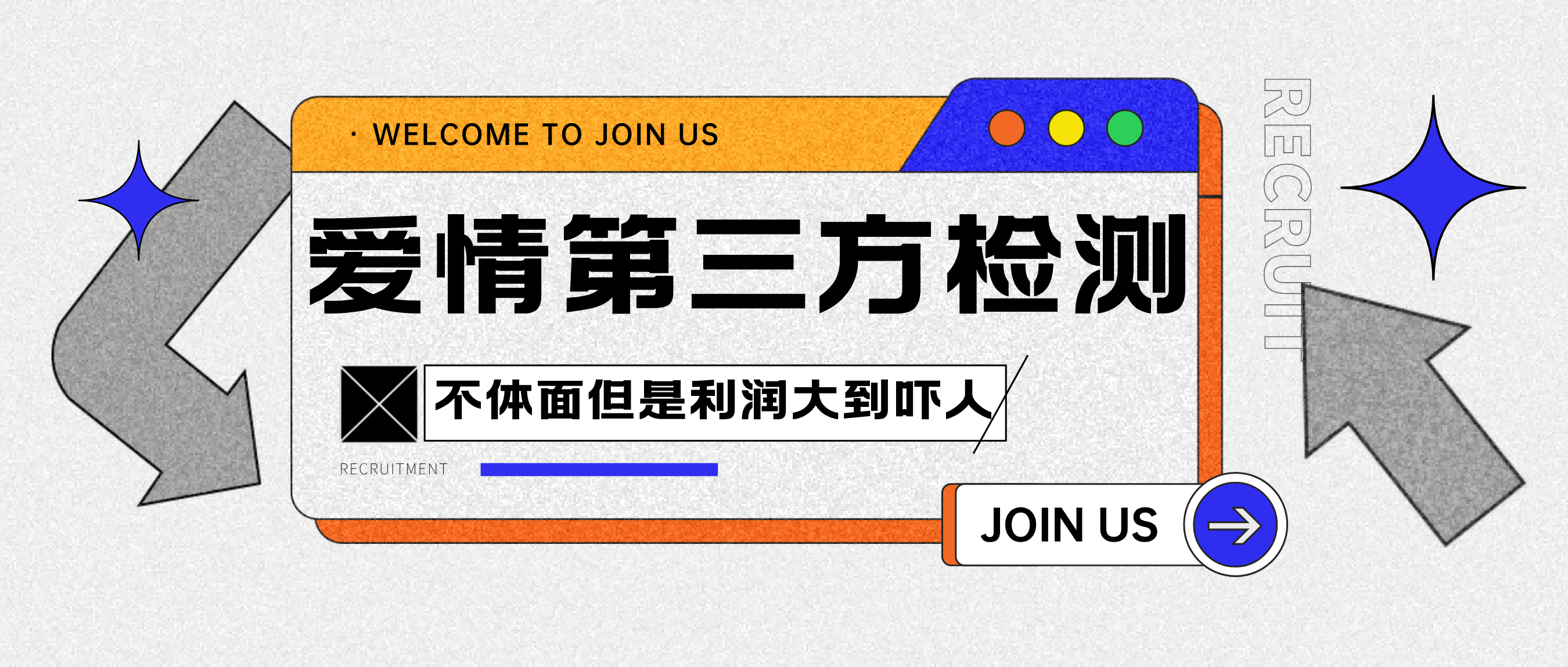 爱情检查官全网首发暴力小项目,绿色无风险,日稳定变现1000+-翌晨科技网