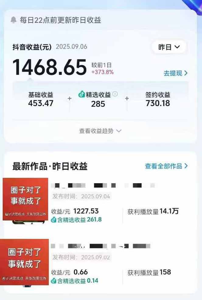 AI大案纪实短视频制作课，文案生成+剪辑教学+伙伴计划-翌晨科技网