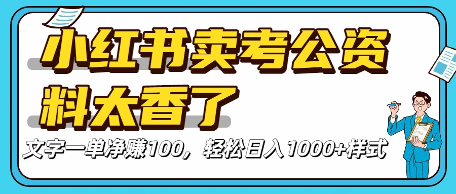 pdd虚拟电商一对一陪跑 适合人群 上班族 宝妈 大学生-翌晨科技网