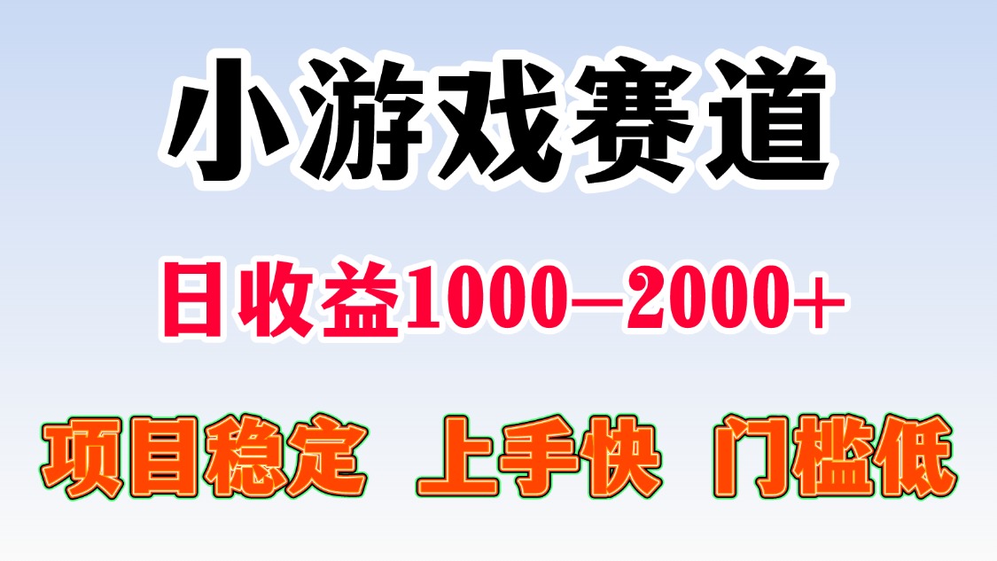 日收益500+ 长期项目,正规项目-翌晨科技网