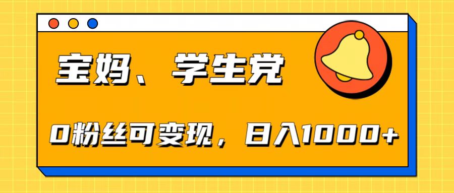 【零基础AI矩阵玩法】无需剪辑经验,3步打造原创爆款矩阵-翌晨科技网