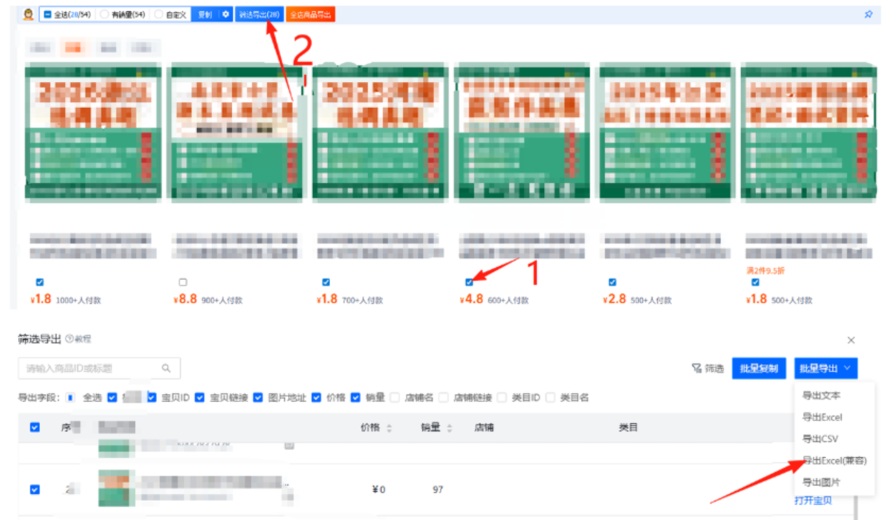 AI赋能，8个月打造15家小红书虚拟店铺，这套高效起店SOP全揭秘-翌晨科技网