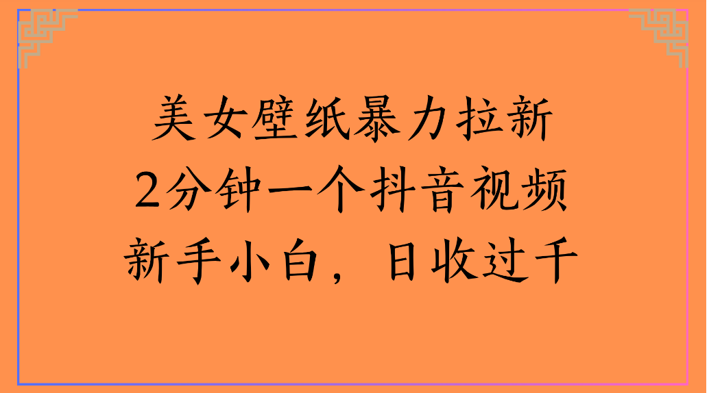 头条写作爆款指令，小白一键达成，轻松日入500+-翌晨科技网