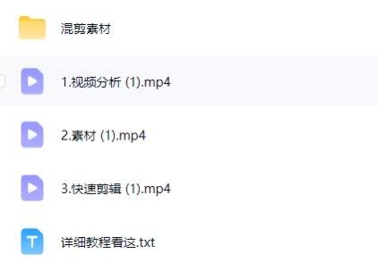 图片[2]-（第二期）3月全新抖音伙伴计划上抖音精选专属优质赛道——《高燃卡点混剪情感语录》励志语录-翌晨科技网