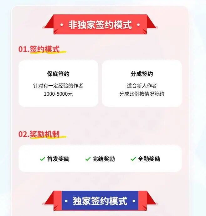 图片[10]-AI漫画推文陪跑训练营，超火漫画推文一键生成，全程陪跑，零基础直接上手！-翌晨科技网