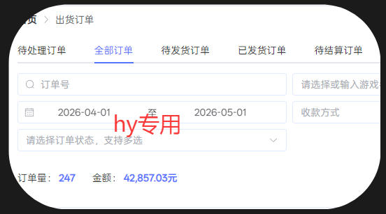 图片[3]-三款游戏全自动搬砖，日入1k+，全天无人值守，绿色稳定，小白宝妈想做副业的都可以【揭秘】-翌晨科技网