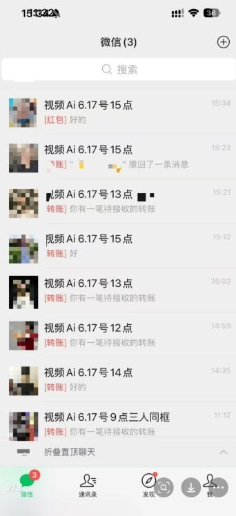 图片[3]-抖音32W粉丝博主的AI亲人复活变身视频教学，操作简单，起号涨粉快，可收徒接单代做视频变现-翌晨科技网