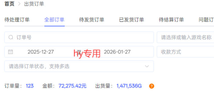 图片[2]-每天见收益，全自动游戏搬砖，轻松日入1k，长期稳定项目，宝妈上班族首选【揭秘】-翌晨科技网