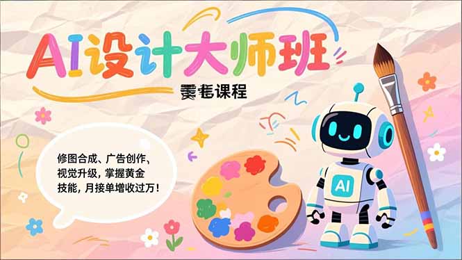 （17141期）-翌晨科技网