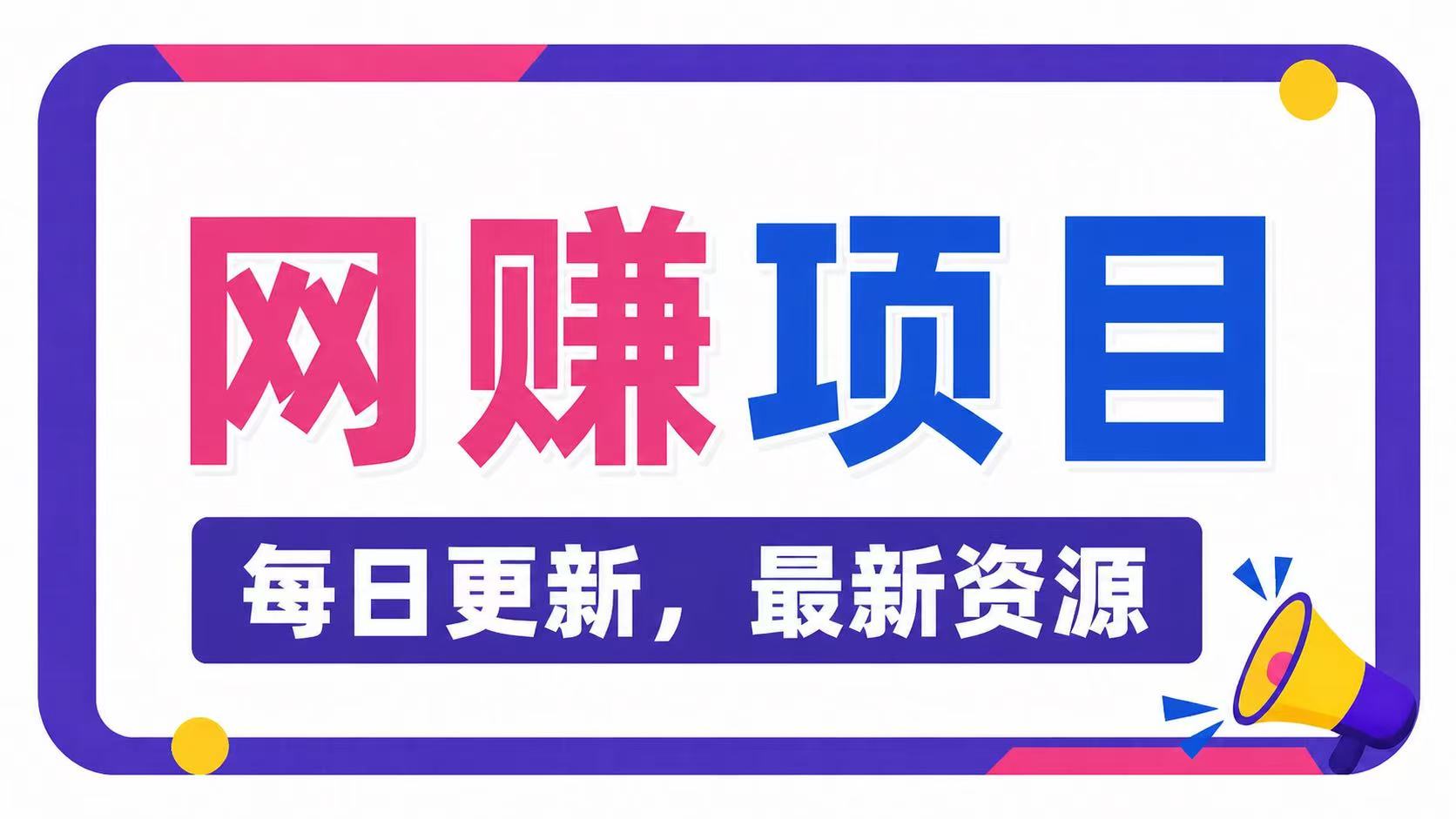 图片-翌晨科技网