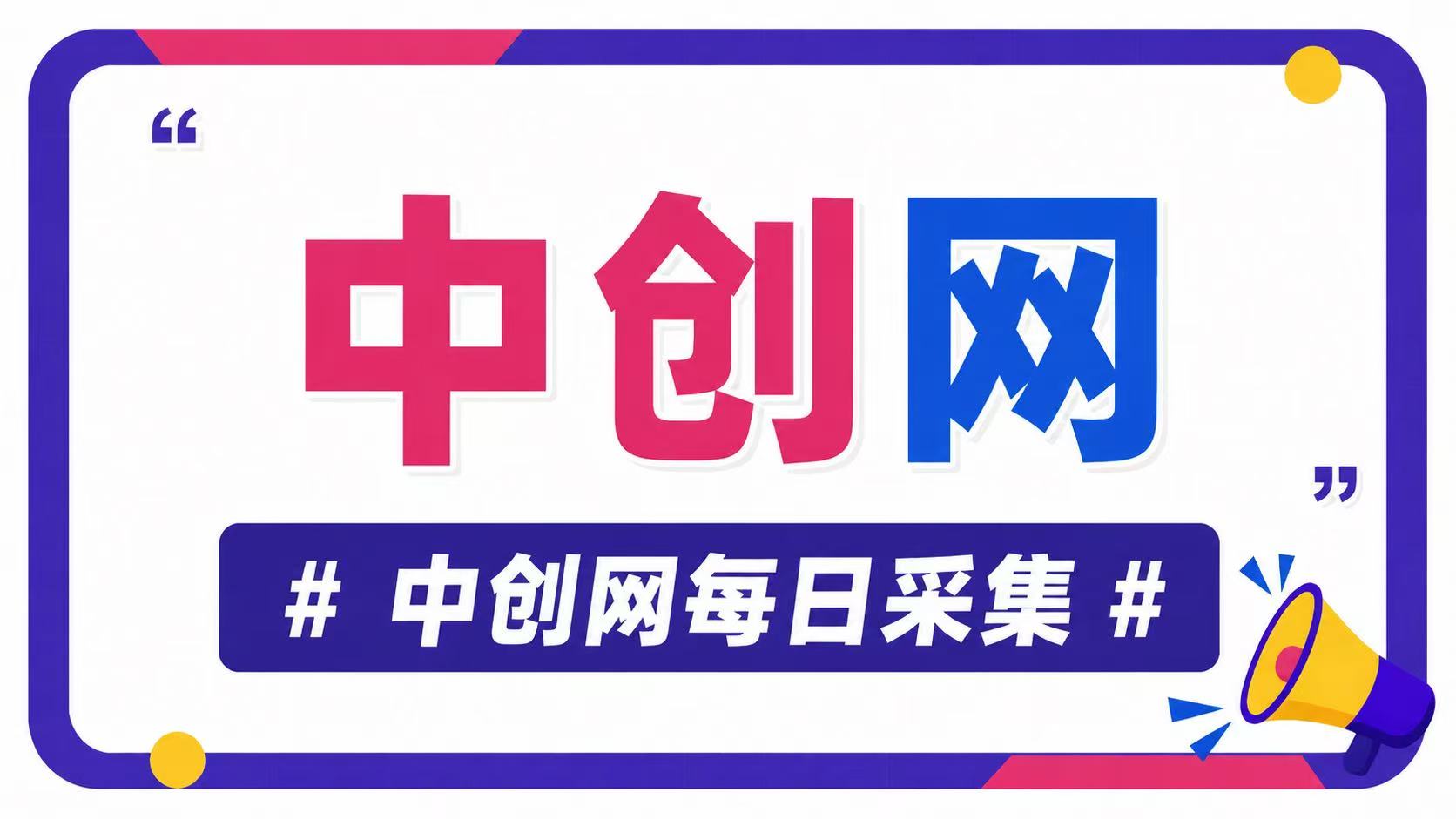 图片-翌晨科技网