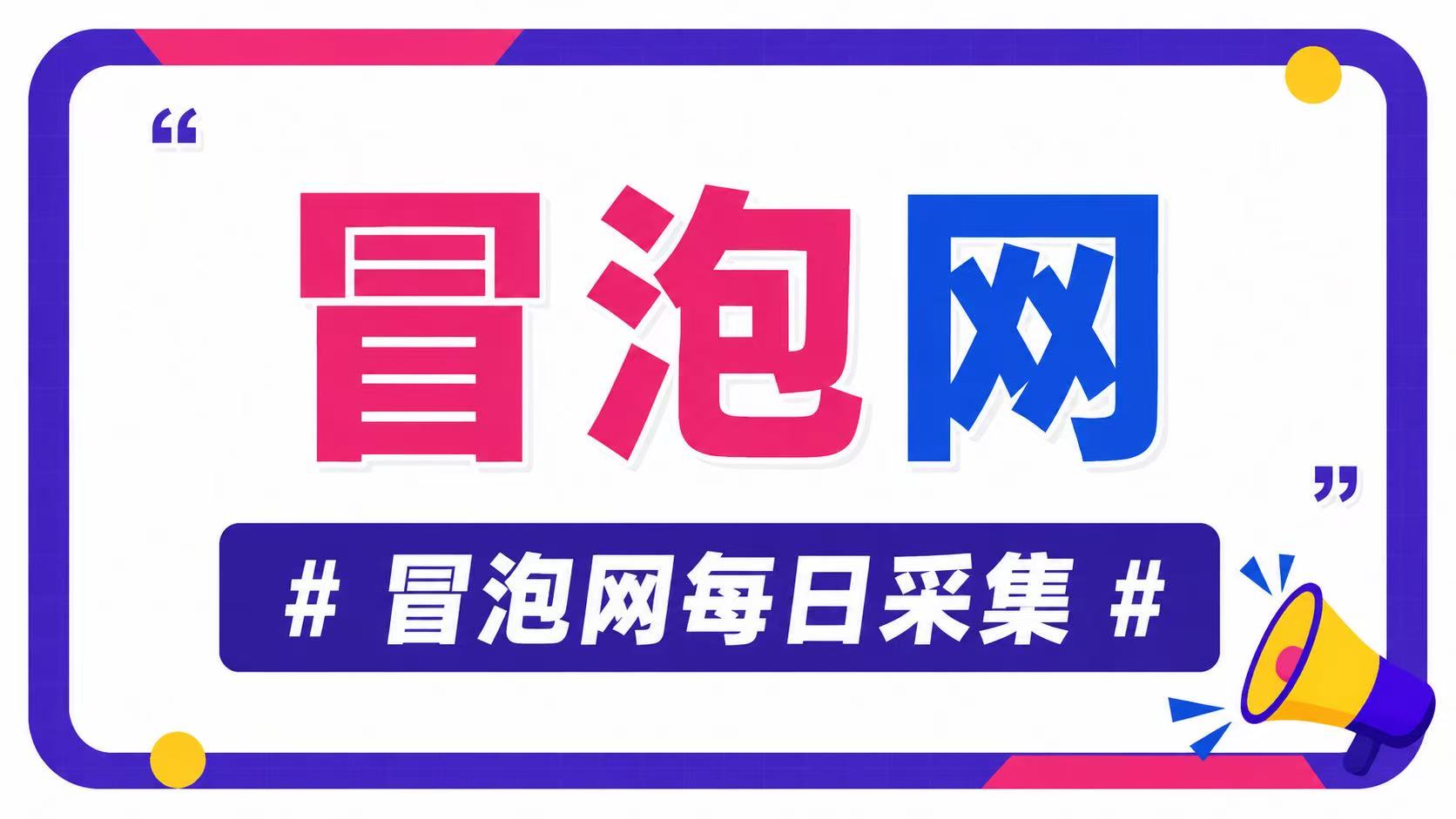 图片-翌晨科技网